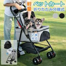 This 4-Wheel, Detachable, Two-Way Pet Cart Features A Front-Facing Basket For Easy Maneuvering, And Can Be Used As A Foldable, Self-Standing Stroller. This 4-Wheel, Detachable, Two-Way Pet Cart Features A Front-Facing Basket For Easy Maneuvering, And Can Be Used As A Pet Carrier Or Dog Cart. This 4-Wheel, Detachable, Two-Way Pet Cart Features A Front-Facing Basket For Easy Maneuvering, And Can Be Used As A Foldable, Self-Standing Stroller. - Black - View 1