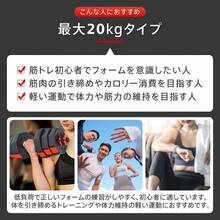 可変式ダンベル ワンタッチ式 20kg 10kg対応 ダンベルセット 2個セット 鉄アレイ ウェイトトレーニング 筋トレ器具 筋トレグッズ バーベル兼用 重量調整可能 自宅トレーニング ホームジム フィットネス スポーツ用品 筋力アップ - レッド - チェックする 6