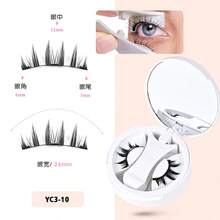 StrongMag 睫毛膏：持久不脱妆，轻松打造迷人妆容 - 自然纖長款 - 查看 7