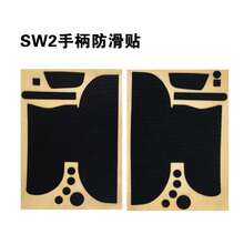 2 Controller Joystick Cap Anti-Slip Sticker, 2 Silicone Protective Button Cover, Anti-Slip And Dirt-Resistant