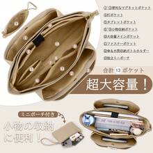 Women's Business Bag, Large Capacity, Mini Pouch, Exterior Pocket, Water-Repellent, A4 Size, Freestanding Tote Bag, 2-Way, Shoulder Bag, Recruitment Bag, Perfect For Job Hunting, Commuting, Interviews, And More - Màu Khaki - Xem 2