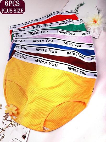 Women's Plus Size Letter Ribbed Seamless Underwear Set, Comfortable Breathable Loose Fit Panties For Daily Wear, Valentine's Day