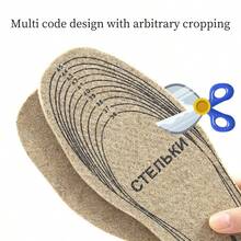 1 Pair Of Thickened Wool Felt Insoles For Warmth, Shock Absorption And Pressure Relief. Multiple Sizes Available For Arbitrary Cutting