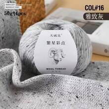 4 Skeins Luxury Blended Wool Yarn - Medium Weight Suitable For Knitting & Crocheting - Beginner Friendly, Warm & Soft Handcraft - Sweaters, Scarves, Hats, Blankets - Ideal For Gifts & Personal Projects, Speckled Pattern, Smooth Texture, Wrapped Packaging, 4*50g, 200g Total