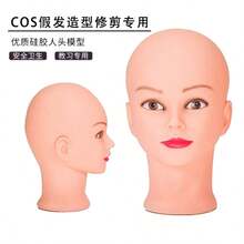 光头模特头模型、假发、帽子、围巾、眼镜展示 - 黑色 - 查看 1