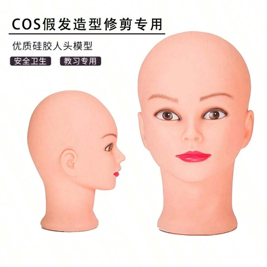 光头模特头模型、假发、帽子、围巾、眼镜展示 - 黑色 - 查看 1