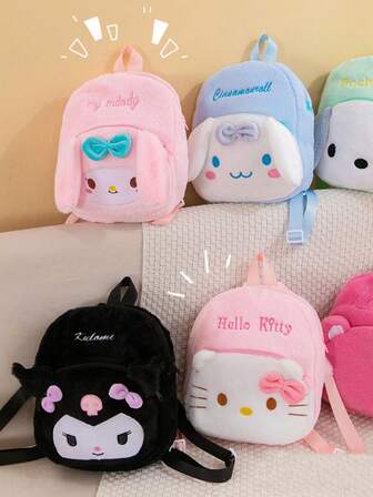  1 PC Sanrio卡通Kuromi Hello Kitty Melody儿童小书包可爱双肩卡通背包大容量可调节背带
