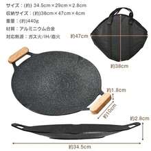 Multi-Griddle, Camping Frying Pan, Griddle, BBQ, Iron Plate, Camping Frying Pan, Grill Pan, Yakiniku, Outdoor, Camping Pot, Pot, Frying, Induction Compatible, 29cm, Lightweight, Gas Stove - Black - View 5