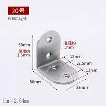 Esquinera de acero inoxidable, partición decorativa fija, conectada, fácil de instalar, libre de óxido, alta capacidad de carga, refuerzo de conexión a 90 grados para muebles, excelente acabado, de alta calidad