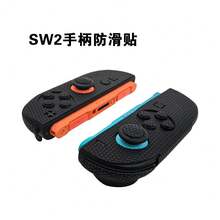 2 Controller Joystick Cap Anti-Slip Sticker, 2 Silicone Protective Button Cover, Anti-Slip And Dirt-Resistant