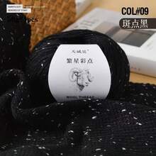 4 Skeins Luxury Blended Wool Yarn - Medium Weight Suitable For Knitting & Crocheting - Beginner Friendly, Warm & Soft Handcraft - Sweaters, Scarves, Hats, Blankets - Ideal For Gifts & Personal Projects, Speckled Pattern, Smooth Texture, Wrapped Packaging, 4*50g, 200g Total