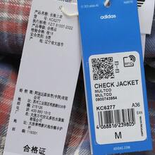 Adidas Originals Women's Check Pattern Cotton Graphic Print Sports Jacket - Pink - View 5