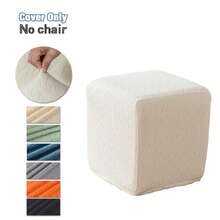 1pc Jacquard Footstool Cover, Elastic Full-Wrap Footrest Slipcover, Non-Slip Foot Stool Cover, Suitable For Living Room & Bedroom - Multicolor - View 13