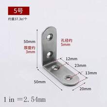 Esquinera de acero inoxidable, partición decorativa fija, conectada, fácil de instalar, libre de óxido, alta capacidad de carga, refuerzo de conexión a 90 grados para muebles, excelente acabado, de alta calidad