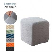 1pc Jacquard Footstool Cover, Elastic Full-Wrap Footrest Slipcover, Non-Slip Foot Stool Cover, Suitable For Living Room & Bedroom - Multicolor - View 11