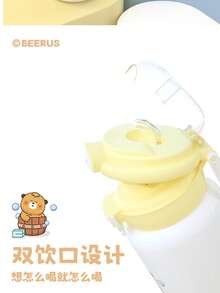 Beerus Cartoon Kids Insulated Water Bottle, New School Use Portable Direct Drinking Cup