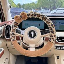 Easypie Selection 1PC Leopard Print Plush Car Steering Wheel Cover, Winter Warm And Anti-Slip, Stylish And Feminine,Best Gifts For Friends, Graduation Gifts, Back-To-School Gifts, Christmas Decorations, Valentine's Day Gifts, Gifts For Mom And Dad, Halloween, Thanksgiving, Personalized Gifts, Birthday Gifts, New Year Gifts