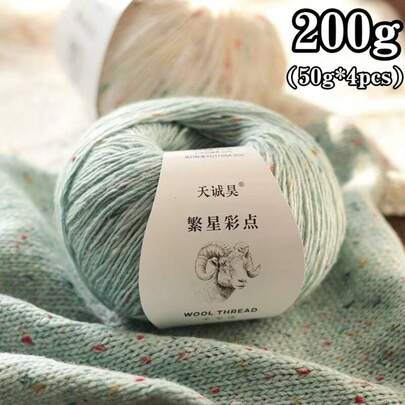 4 Skeins Luxury Blended Wool Yarn - Medium Weight Suitable For Knitting & Crocheting - Beginner Friendly, Warm & Soft Handcraft - Sweaters, Scarves, Hats, Blankets - Ideal For Gifts & Personal Projects, Speckled Pattern, Smooth Texture, Wrapped Packaging, 4*50g, 200g Total