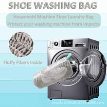 Shoe Washing Bag For Washing Machine, Reusable Laundry Bag With Plush Lining, Protects Shoes From Deformation, For Sneakers, Sports Shoes And Casual Shoes - Grey-1PC - View 2