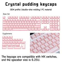136键多色（白/粉/紫/蓝）水晶果冻键帽，PC透明材质，兼容MX轴，6.25U空格键，适用于61、64、68、82、84、87、96、98、100、104、108键机械键盘。简约风格，机械键盘DIY改装键帽。 - 136鍵側刻 - 查看 15