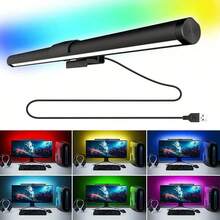 RGB Screen Light For Touch Monitor, Gaming Lighting And Eye Protection - 黑色 - 查看 2
