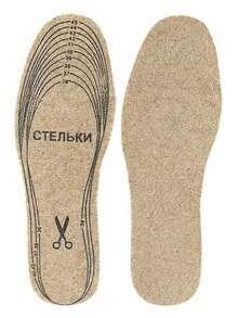 1 Pair Of Thickened Wool Felt Insoles For Warmth, Shock Absorption And Pressure Relief. Multiple Sizes Available For Arbitrary Cutting