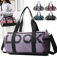 Korean-Style Fashion Lettered Sports Yoga Bag - Gym Bag & Short-Trip Travel Duffle