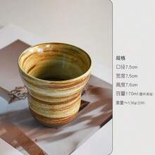 Retro Minimalist Coffee Cup, Instant Latte Cup, Cafe-Style American Coffee, Unique Handpainted Ceramic Mug