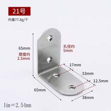 Esquinera de acero inoxidable, partición decorativa fija, conectada, fácil de instalar, libre de óxido, alta capacidad de carga, refuerzo de conexión a 90 grados para muebles, excelente acabado, de alta calidad