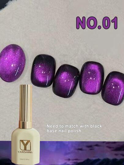 四色猫眼甲油胶套装 – 磁性金属闪光凝胶，黑色底油效果更佳，15毫升，适合DIY和沙龙美甲