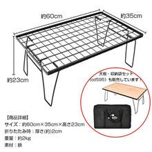 フィールドラック アウトドアテーブル 棚 折りたたみ ローテーブル 鉄 軽量 耐荷重30kg メッシュ アウトドア キャンプ コンパクト バーベキュー - ブラック - チェックする 10