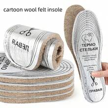 1 Pair Of Thickened Wool Felt Insoles For Warmth, Shock Absorption And Pressure Relief. Multiple Sizes Available For Arbitrary Cutting