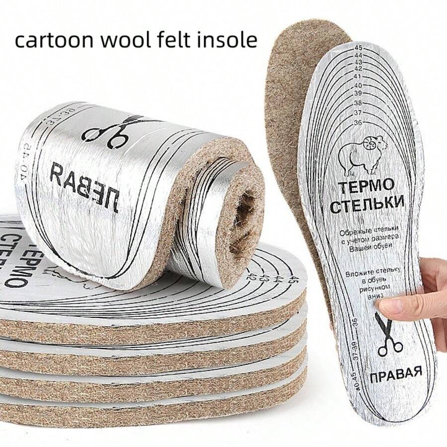1 Pair Of Thickened Wool Felt Insoles For Warmth, Shock Absorption And Pressure Relief. Multiple Sizes Available For Arbitrary Cutting