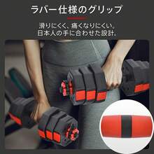 可変式ダンベル ワンタッチ式 20kg 10kg対応 ダンベルセット 2個セット 鉄アレイ ウェイトトレーニング 筋トレ器具 筋トレグッズ バーベル兼用 重量調整可能 自宅トレーニング ホームジム フィットネス スポーツ用品 筋力アップ - レッド - チェックする 12