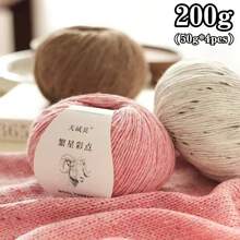 4 Skeins Luxury Blended Wool Yarn - Medium Weight Suitable For Knitting & Crocheting - Beginner Friendly, Warm & Soft Handcraft - Sweaters, Scarves, Hats, Blankets - Ideal For Gifts & Personal Projects, Speckled Pattern, Smooth Texture, Wrapped Packaging, 4*50g, 200g Total