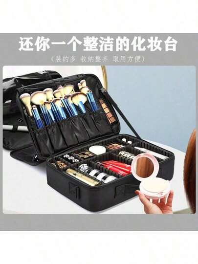 1个升级版化妆品收纳包，采用耐用牛津布材质，不易变形，黑色，大容量专业化妆箱，可挂在行李箱上，多功能单肩/双肩包，化妆师化妆品收纳盒，美容美甲护理收纳包