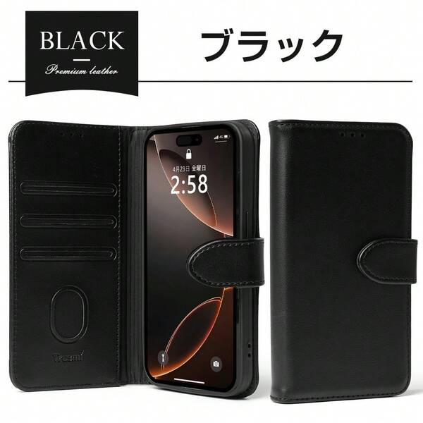 Wallet-Style Protective Case, Shock-Resistant PU Leather Magnetic Flip Cover With Card Slots, Kickstand, And Full Camera Protection, Compatible With IPhone 16/15/14/13/12/11