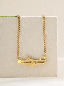 1 Peça Colar de Nome Personalizado em Aço Inoxidável "Você é o Único" Design de Coração, Colar Personalizado Camada Dupla Original com Pingente de Letra Fosca com Detalhes Brilhantes, Corrente Cubana Unissex Lisa/Fosca, Presente de Joias, Adequado para Ocasiões Casuais ou Especiais, Boêmio Chique, Banhado a Ouro 18K, Colar Personalizado Brilhante e Cintilante, Unissex Brilhante/Fosco