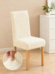 1/2/4 件纹理羊毛毛绒弹性加厚纯色椅套，适合各种场合和节日 - 米色 - 查看 1