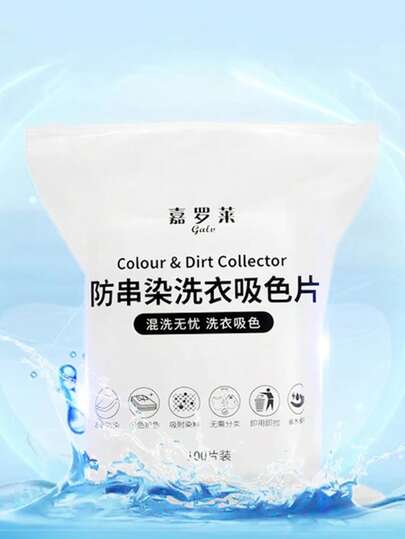 Dry Stain Removal Sheets, Personal Care, Laundry, Color- Stain Remover Sheets