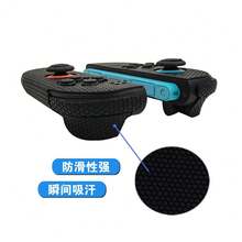 2 Controller Joystick Cap Anti-Slip Sticker, 2 Silicone Protective Button Cover, Anti-Slip And Dirt-Resistant