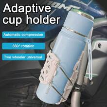 Electric Bikes, Motorcycles, And Bicycle Bumpers Are Equipped With A Rotatable, Hole Free Universal Adaptive Water Cup Holder - A - View 1