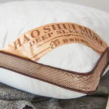 Bed Pillows - Creamy White - View 5