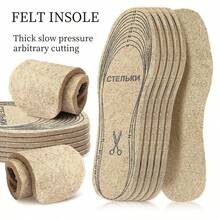1 Pair Of Thickened Wool Felt Insoles For Warmth, Shock Absorption And Pressure Relief. Multiple Sizes Available For Arbitrary Cutting