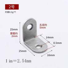 Esquinera de acero inoxidable, partición decorativa fija, conectada, fácil de instalar, libre de óxido, alta capacidad de carga, refuerzo de conexión a 90 grados para muebles, excelente acabado, de alta calidad