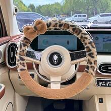 Easypie Selection 1PC Leopard Print Plush Car Steering Wheel Cover, Winter Warm And Anti-Slip, Stylish And Feminine,Best Gifts For Friends, Graduation Gifts, Back-To-School Gifts, Christmas Decorations, Valentine's Day Gifts, Gifts For Mom And Dad, Halloween, Thanksgiving, Personalized Gifts, Birthday Gifts, New Year Gifts