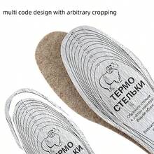 1 Pair Of Thickened Wool Felt Insoles For Warmth, Shock Absorption And Pressure Relief. Multiple Sizes Available For Arbitrary Cutting
