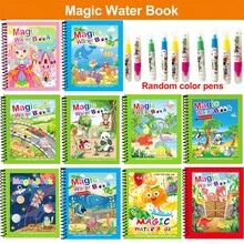 1 pieza Libro de dibujo mágico reutilizable con bolígrafo, libro de actividades, bolígrafo de color aleatorio - Multicolor - Ver 3