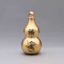 Brass Large Size Height 4cm Zodiac Gourd Keychain Pendant Car Keychain Peace Small Ornament - 1 - 查看 3