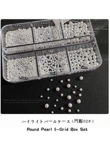 6-Grid Pearl Nail Art Decorations, Shiny Pearl Nail Accessories, Mixed Size Pure White Flat Half-Round Nail Rhinestones, Elegant Round Pearl Nail Decor Set Nails Nail Supplies - White - View 6